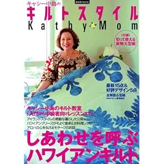 �L���V�[�����̃L���g�X�^�C���\Kathy Mom (�u�k��MOOK)