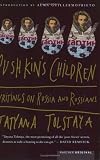 Pushkins Children: Writing on Russia and Russians