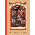 The Penultimate Peril (A Series of Unfortunate Events, Book 12)