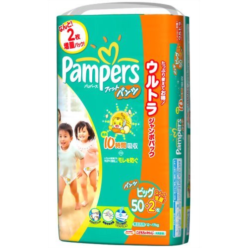 パンパース フィット パンツ ビッグサイズ 50枚+2枚×3(156枚)