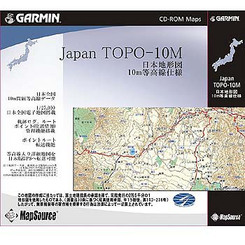 GARMIN(ガーミン) 日本地形図 TOPO-10M VER.7 DVD版 61200