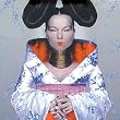 Homogenic