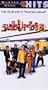 Suburbia [VHS]