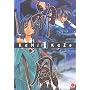 Kamikaze, Band 1 von Satoshi Shiki