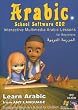 Arabic School Learn Arabic for Beginners