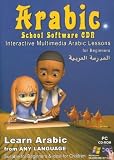 Arabic School Learn Arabic for Beginners