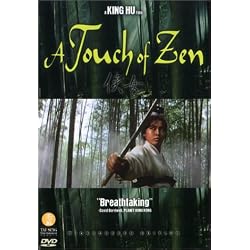 A Touch of Zen