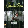 A Touch of Zen (Hsia Nu)