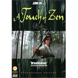A Touch of Zen