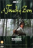 A Touch of Zen (Hsia Nu) [Import USA Zone 1]