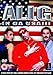 Ali G in da USAiii (2 Disc Edition Featuring Borat) [2003] [DVD]