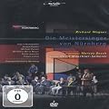 Wagner: Die Meistersinger von N�rnberg [2 DVDs]