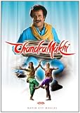 Produkt-Bild: ChandraMukhi [2 DVDs]