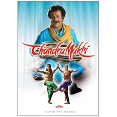 ChandraMukhi [2 DVDs]