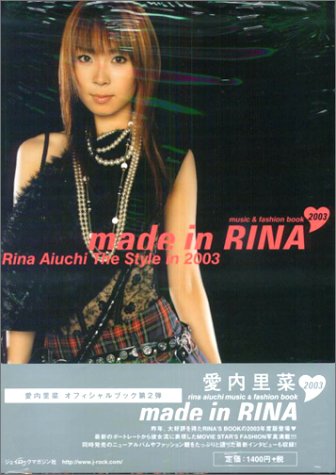 made in RINA 2003 �������؃I�t�B�V�����u�b�N