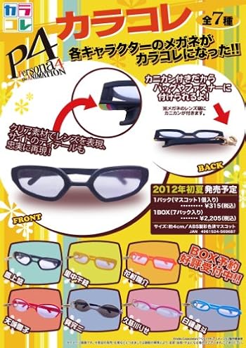 ペルソナ4 カラコレ トレーディングフィギュア BOX