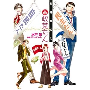 ���}�[�l�����}����