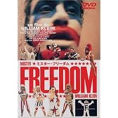 ミスター・フリーダム [DVD]