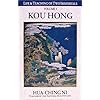 Kou Hong (Life & Teachings of Two Immortals, Volume I)