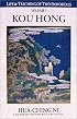 Kou Hong (Life & Teachings of Two Immortals, Volume I)