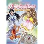 The Adventures of Mini-Goddess - The Urd Files (Vol. 3)