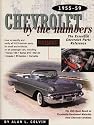 Chevrolet by the Numbers: The Essential Chevrolet Parts Reference 1955-1959
