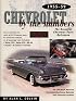 Chevrolet by the Numbers: The Essential Chevrolet Parts Reference 1955-1959 (Chevrolet by the Numbers)