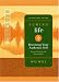 I Ching Life: Becoming Your Authentic Self by Wu Wei ISBN 0943015529