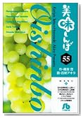 ��������� 55 (���w�ٕ��� ��E 55)�̃C���[�W���g�傷��