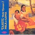Tahiti belle �poque Vol.2