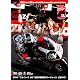2010“コカ・コーラ ゼロ”鈴鹿8時間耐久ロードレース公式DVD