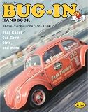 BUG-IN HANDBOOK―伝説のVWイベント”BUG-IN”の全てをこの一冊に凝縮 (NEKO MOOK 1094)