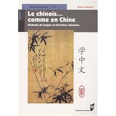 Le chinois... comme en Chine, niveau d�butant : M�thode de langue et d'�rciture chinoises (1DVD)
