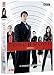 Torchwood Saison 2