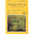フィルム・ノワール LIBRARY iichiko 09 春