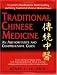 Traditional Chinese Medicine: An Authoritative and Comprehensive Guide