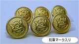 金色のコルダ2 星奏学院ボタン 金色のコルダ2 星奏学院ボタン