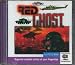 Video Games : Red Ghost