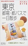 �����⤭ι�μ�ġ ������š��ԥХ��ǰ������� (������⥷�꡼��)
