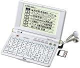 SII IC DICTIONARY SR-V4800KR 電子辞書 音声・コンテンツ追加対応英語・韓国語モデル