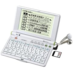 SII IC DICTIONARY SR-V4800CN 電子辞書 音声・コンテンツ追加対応英語・中国語モデル