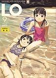 LO (エルオー) 2006年 09月号 [雑誌]