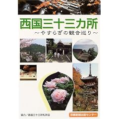 �����O�\�O�J���\�₷�炬�̊ω�����