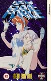 New Gall Force - New Era 1 [VHS]