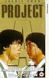 Project a [VHS]