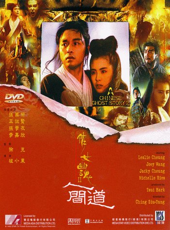 A Chinese Ghost Story II (Sin Nui Yau Wan II: Yan Gaan Do) dvd, Film dvd A Chinese Ghost Story II (Sin Nui Yau Wan II: Yan Gaan Do)