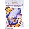 くまのプーさん ザ・ムービー / はじめまして、ランピー!