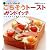 ごちそうトースト&サンドイッチ―3ステップで作れる!