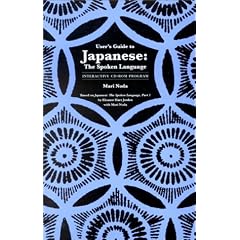 Japanese: the Spoken Language  (Book & 2 CD-Rom pack)