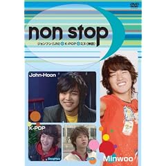 ノンストップ~ジョンフン〈UN〉×K-POP×ミヌ〈神話〉~